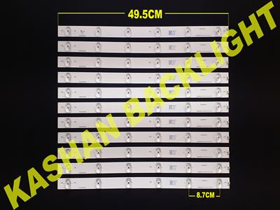 EM-4890